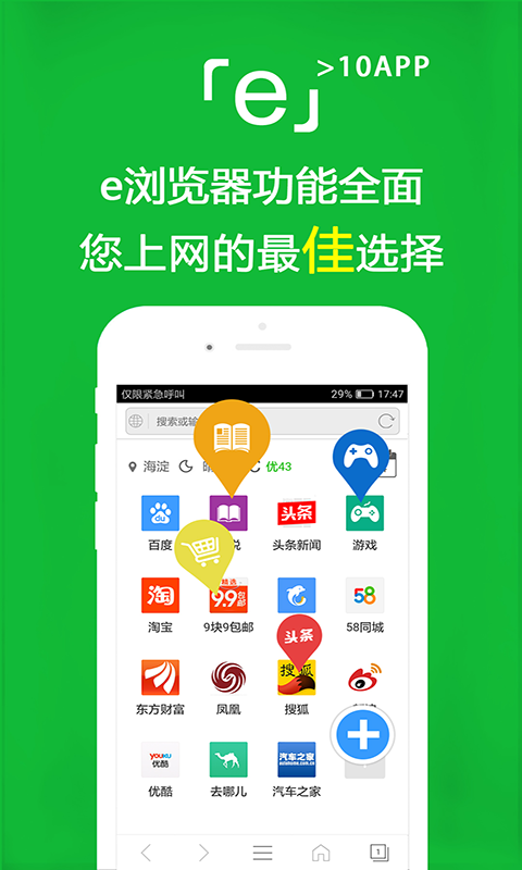 轨迹 spa截图