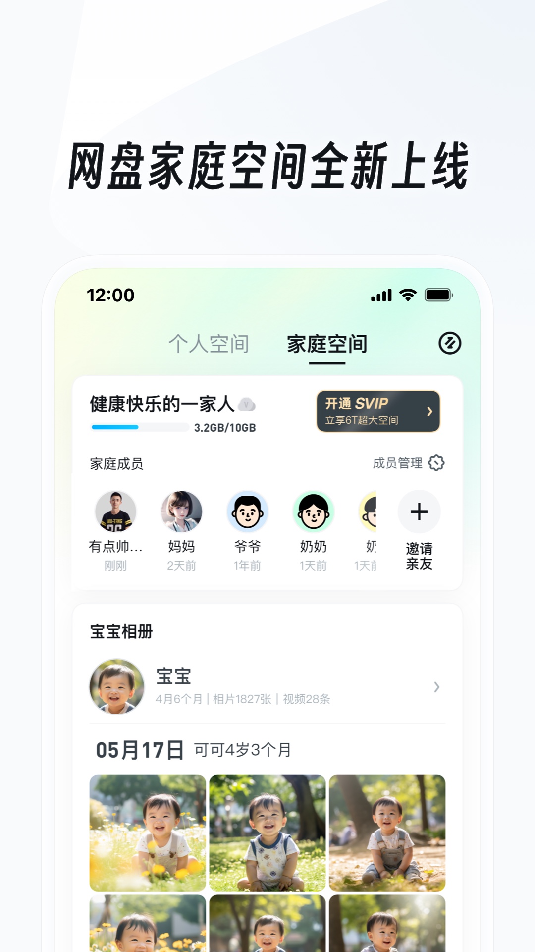 九九恋丝足视频免费截图