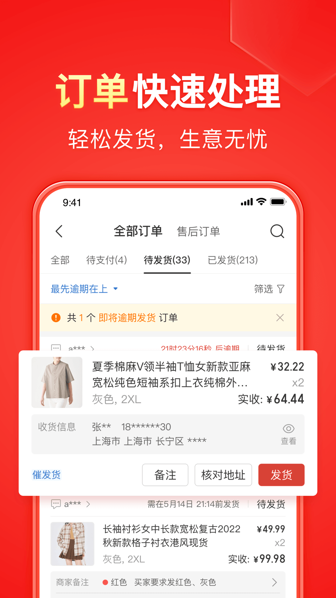 国产女王调教网截图